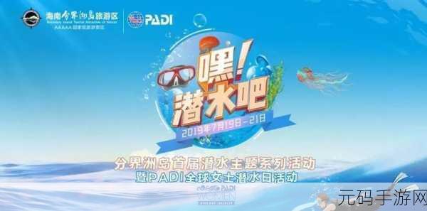 萌动像素世界，踏上小青蛙的浪漫寻爱冒险之旅——下载小青蛙寻爱之旅