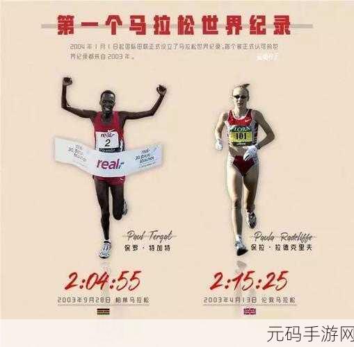 卡通竞速新纪元,人类马拉松掀起休闲io游戏热潮