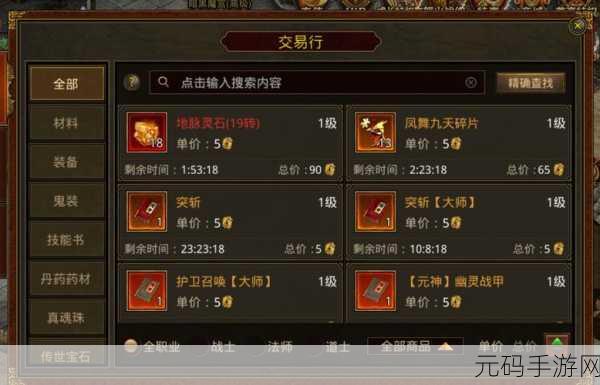 传世裁决震撼登陆iOS，探索魔幻场景，亲历真人战场RPG新纪元