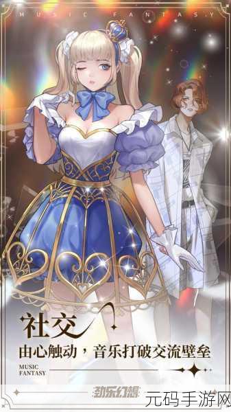 300大作战魅族专享版震撼上线,二次元动作竞技新纪元等你来战!