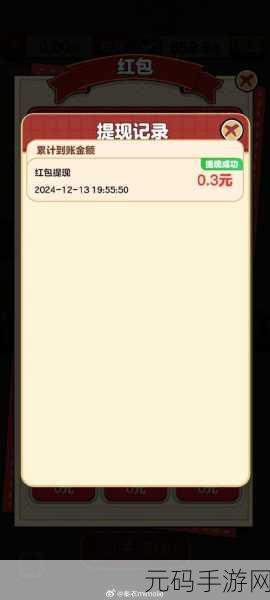 新幸福人生安卓版震撼上线,解锁趣味赚钱新体验!