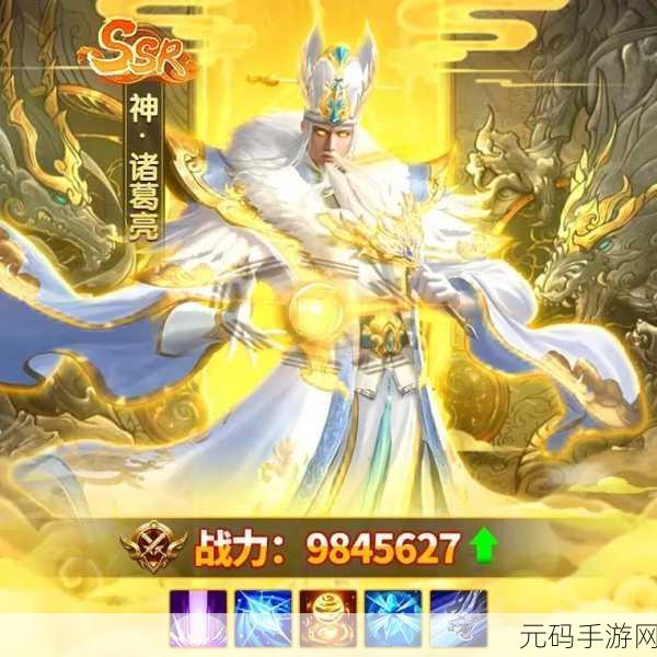 三国烽火再起，我是大将军之潜伏手游震撼来袭