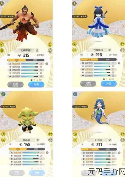 一起来捉妖，全面解析灵石获取秘籍