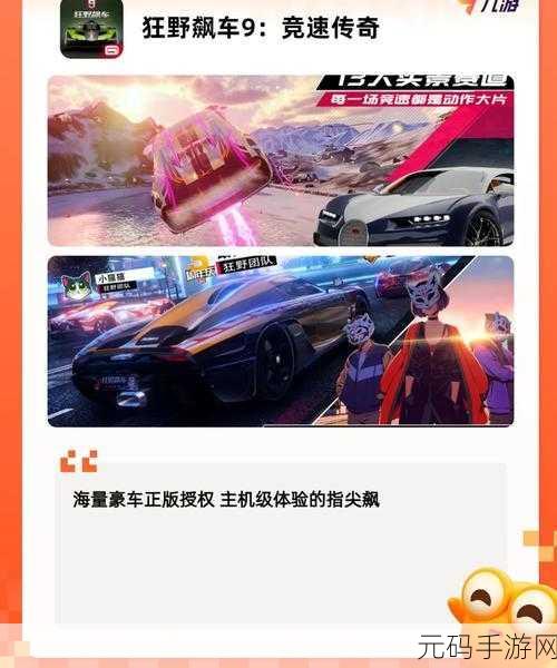 俄罗斯汽车漂移无限金币版震撼上线，体验极致赛车激情