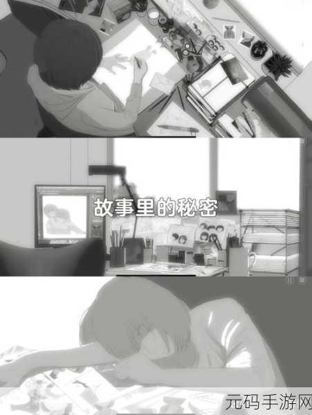 小小星球的奇妙之旅，童话解谜冒险新篇章正式开启