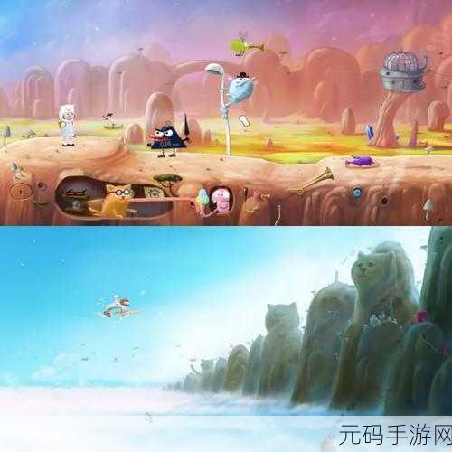 小小星球的奇妙之旅，童话解谜冒险新篇章正式开启