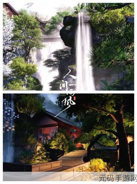 天涯明月刀手游家园藏书作用全解析