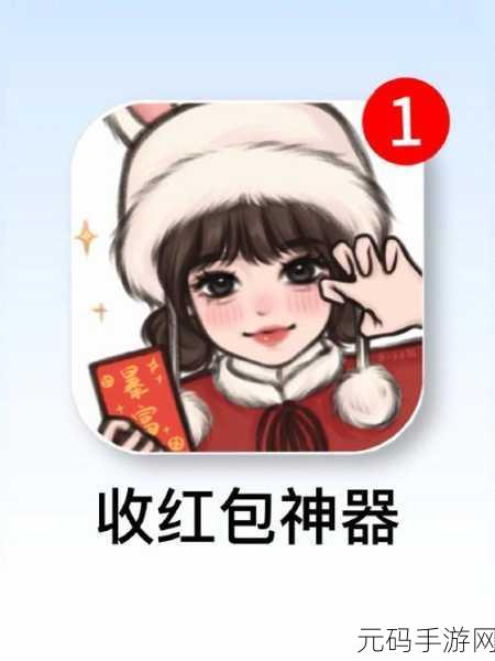 消灭星星新版震撼上线，红包福利与趣味消除的完美碰撞