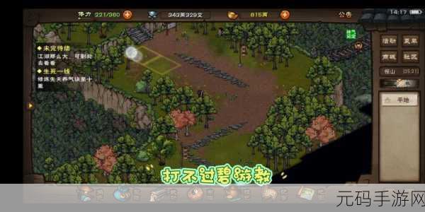 烟雨江湖薛龙城寂刀诀获取与练成全攻略