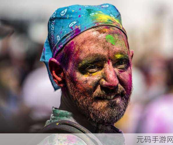 喷漆大战席卷而来，开启指尖上的色彩盛宴！