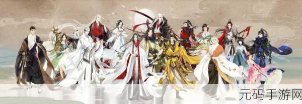 花与剑手游，爱之殇奇遇的神秘触发指南