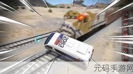 车祸物理模拟器震撼上线，内置菜单版，体验极致驾驶撞击快感！