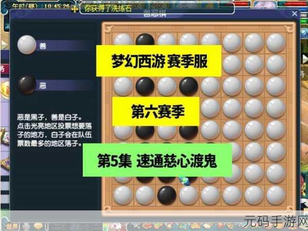 梦幻西游三维版，青龙堂任务速通秘籍大公开