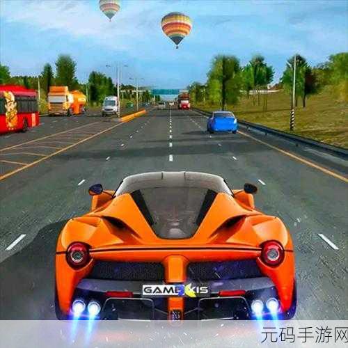 疯狂闪电赛车震撼登场，体验前所未有的3D模拟竞速之旅