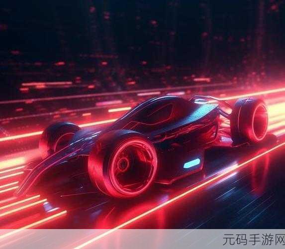 疯狂闪电赛车震撼登场，体验前所未有的3D模拟竞速之旅