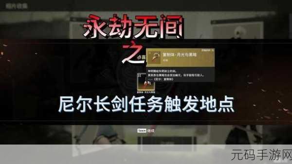 永劫无间手游，红蘑菇效果全解析