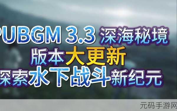 水下冒险新纪元,水下虎鲨攻击FPS——挑战深海射击极限,中文版下载难题待解