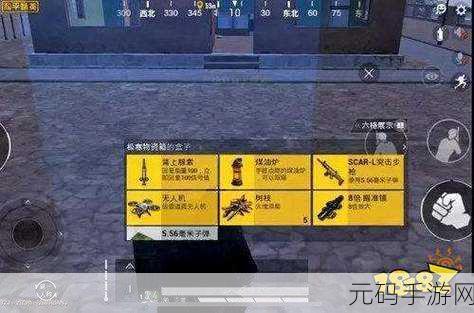 和平精英煤油炉位置全解析，助你称霸战场