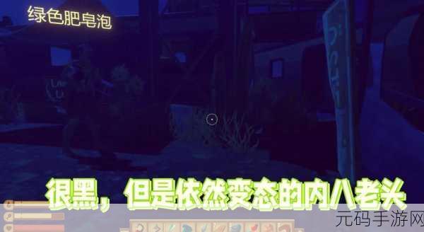 木筏海上生存挑战,无限金币版震撼来袭,开启你的极致求生之旅!