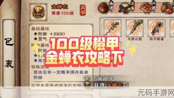 烟雨江湖，孽缘孤煞任务全解析 触发与完成秘籍