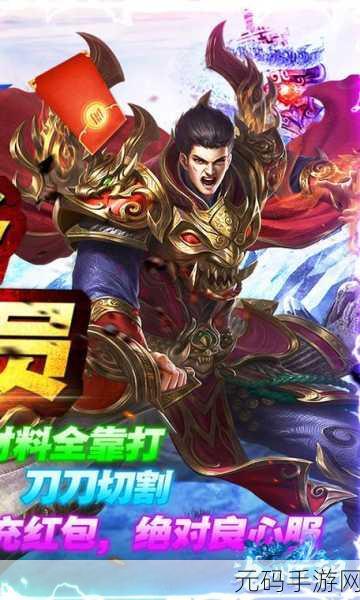 九州王朝震撼来袭,大型竞技类手机游戏新宠