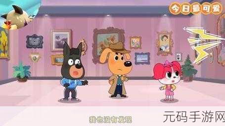 Harapeco,卡通益智新纪元,解锁解谜新乐趣!