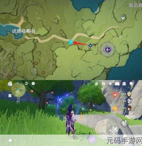 原神，探寻百货奇货商人位置与开启攻略全解析