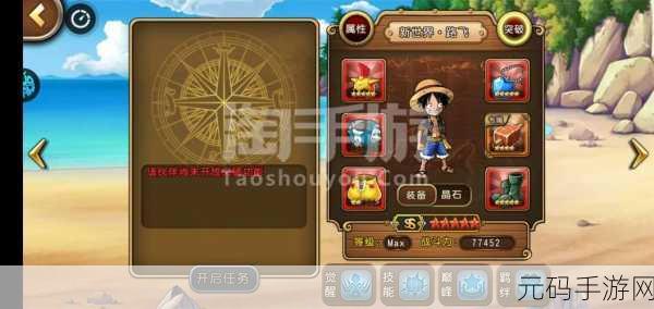 梦幻启航，日式公主婚礼手游，打造你的专属浪漫之旅