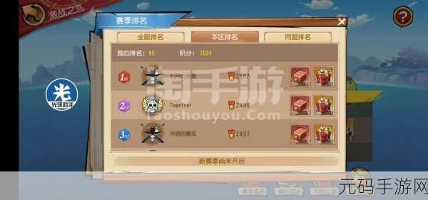 梦幻启航，日式公主婚礼手游，打造你的专属浪漫之旅