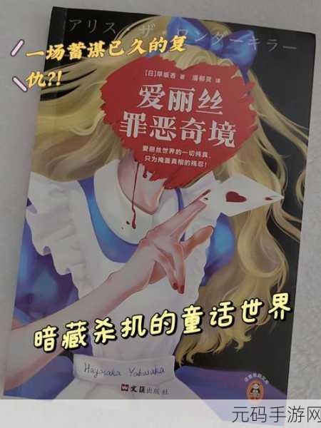 暗黑奇境,智趣交织,小熊天堂中文版震撼登场!