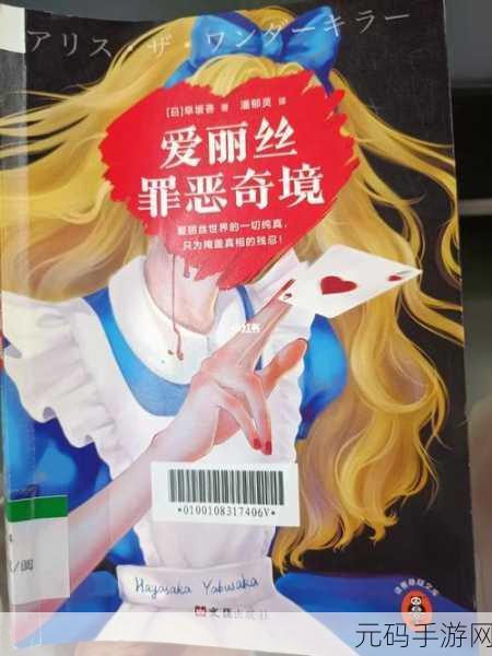 暗黑奇境,智趣交织,小熊天堂中文版震撼登场!