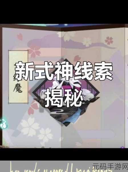 阴阳师空相面灵气超强阵容搭配指南