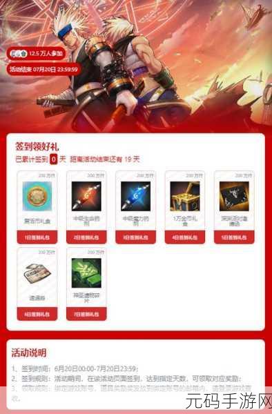 DNF 手游黑钻特权大揭秘，超值福利等你来