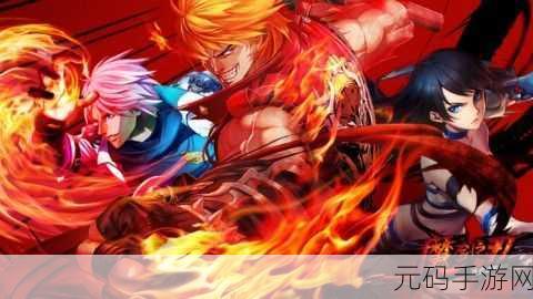 魔剑之刃腾讯版震撼登场，沉浸式3D ARPG新体验等你来战！
