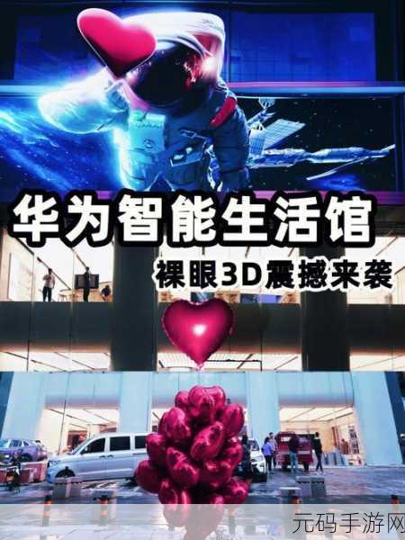 牛仔捕鱼华为专享版震撼上线，3D海域等你征服！