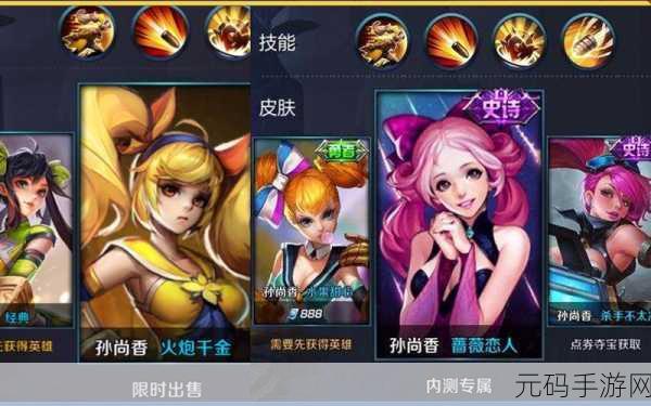 王者荣耀孙尚香新皮肤沉稳之力获取全攻略