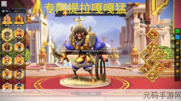 万国觉醒，贞德战力全解与天赋加点秘籍