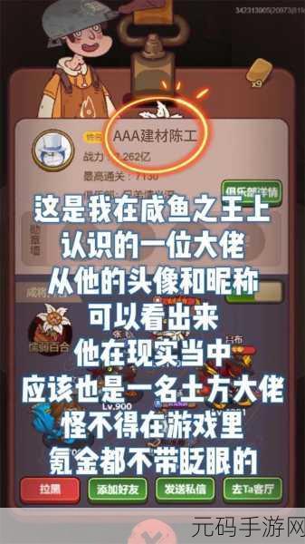 挂机时代革新体验，内购版放置类MMORPG游戏震撼登场