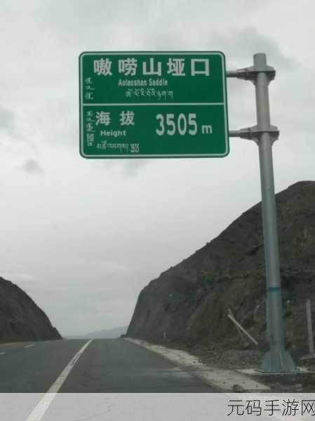 冷冻骑士，清新冰路之旅，打造你的趣味休闲新选择
