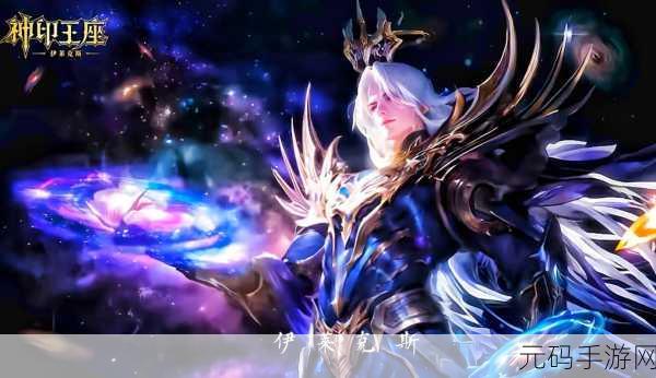星辰陨落指尖舞,敏捷挑战新乐趣 ——坠落星辰安卓版震撼登场