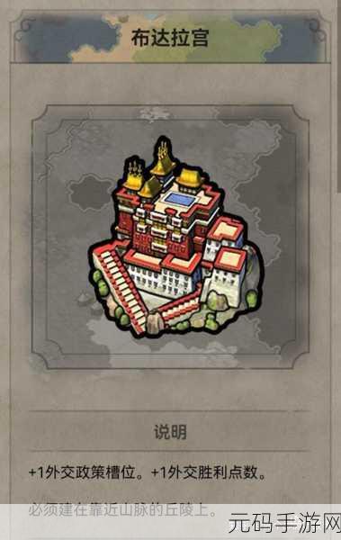 探索文明 6 中秦始皇所属 DLC 的神秘面纱