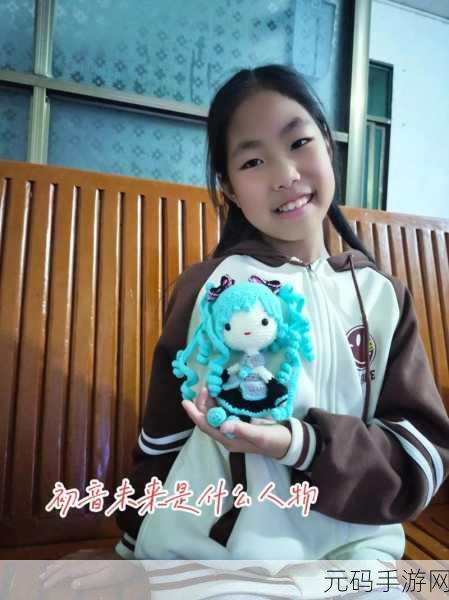 初音未来编织玩偶Jump，萌动指尖的卡通休闲闯关之旅