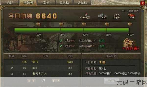 中华三国志，攻城掠地，兵种抉择指南