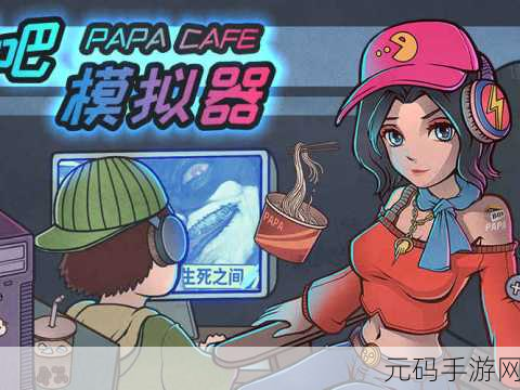 趣味修路模拟器火爆上线，打造你的梦幻交通帝国！