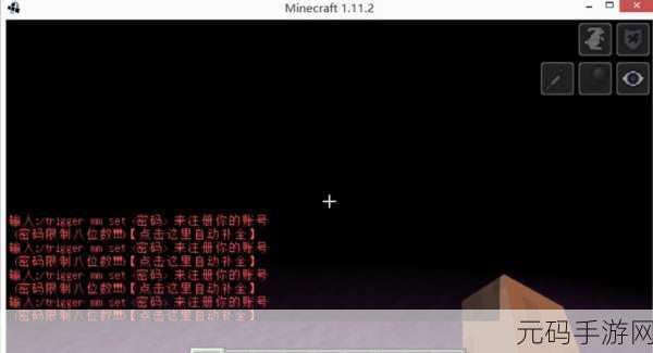 我的世界手游，防爆保护指令全解析与实战应用