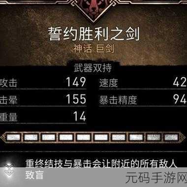 刺客信条英灵殿，命运之戏规则全解析