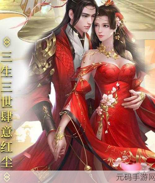 侠影双剑震撼登场，沉浸式修仙之旅，多人在线共赴仙途