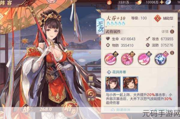 萌趣三国新纪元,放开大小乔手游震撼登场,Q版策略RPG等你来战!