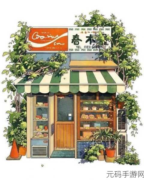创意无限，色彩缤纷！小屋画家带你领略休闲新乐趣