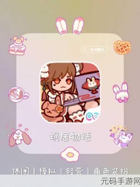 冰冰消除焕新上线，休闲时光的最佳伴侣